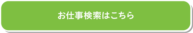 ボタン_1