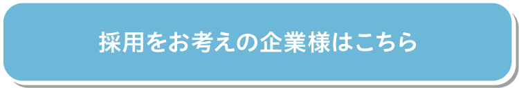 ボタン_2